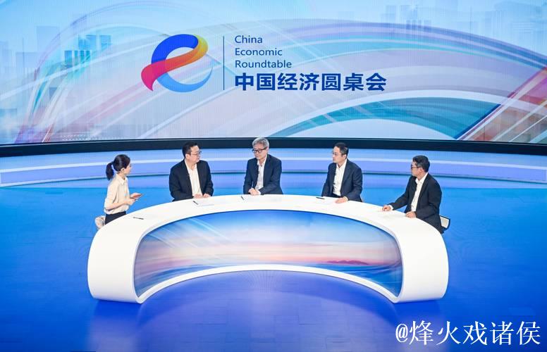 建起“超链接” 助力中国经济向新而行——“中国经济圆桌会”共话科技创新与产业创新深度融合 建起“超链接” 助力中国经济向新而行——“中国经济圆桌会”共话科技创新与产业创新深度融合