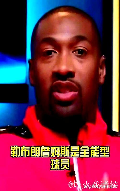 阿里纳斯:即使詹姆斯再赢得两个冠军,他的戒指数仍是4个 阿里纳斯:即使詹姆斯再赢得两个冠军,他的戒指数仍是4个