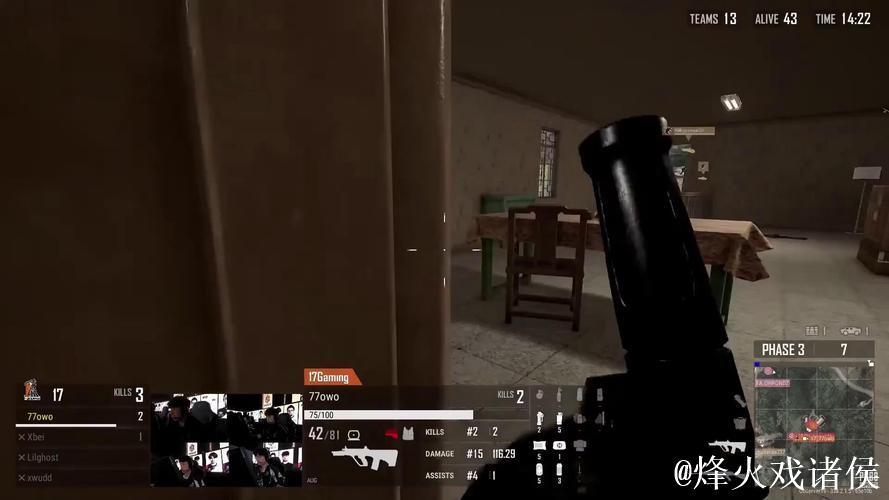PUBG赛事官方社媒更新:这种级别的对抗正是今天比赛的精髓所在 PUBG赛事官方社媒更新:这种级别的对抗正是今天比赛的精髓所在