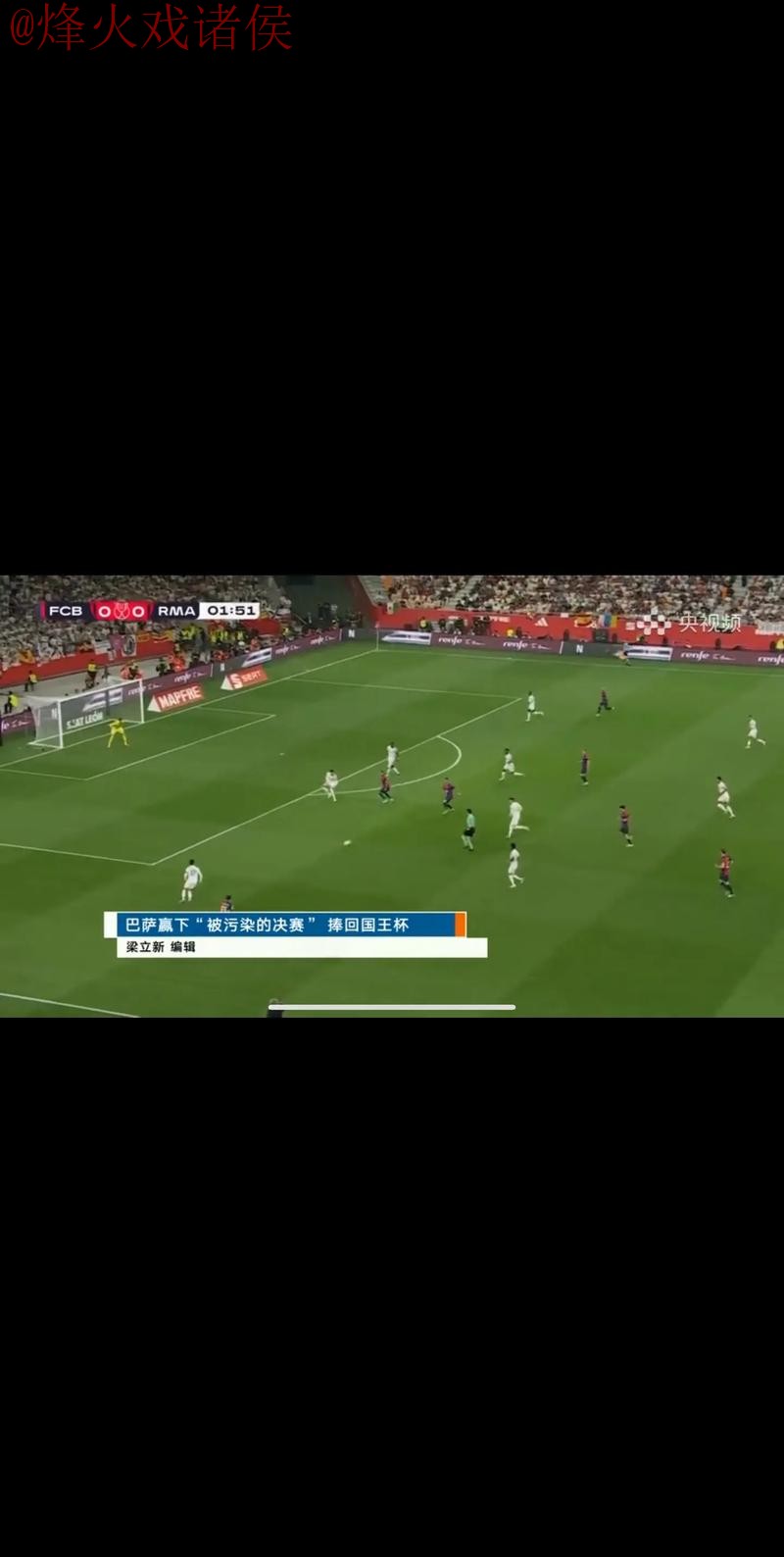 官方网页版世界杯直播平台全程直击 官方网页版世界杯直播平台全程直击